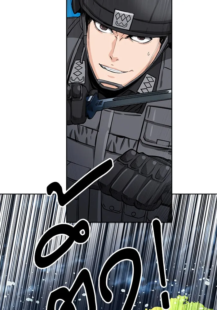 ดรูอิดแห่งสถานีโซล ตอนที่ 44 รูปที่ 71