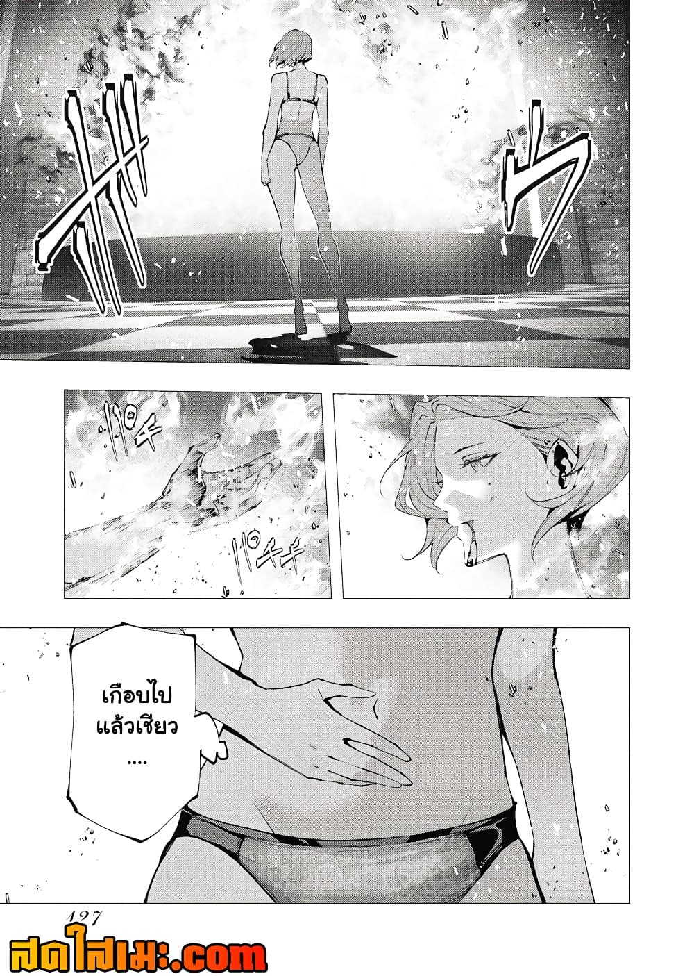 Manga-lc-com อ่านมังงะ อ่านการ์ตูน ออนไลน์ ฟรี The Serial Killer Is Reincarnated Into the Another World. ตอนที่ 1 2 3 4 5 6 7 8 9 10 11 12 13 14 ฟรี ไม่มีโฆษณา Manga-lc - อ่าน มังงะ อ่าน การ์ตูน ออนไลน์ อ่านมังงะ ฟรี
