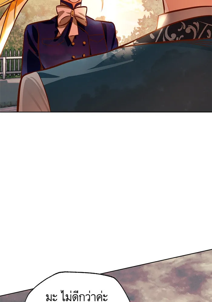 บุตรีดยุกขอไม่แต่งงานbrกับหนุ่มในฝัน ตอนที่ 44 รูปที่ 7