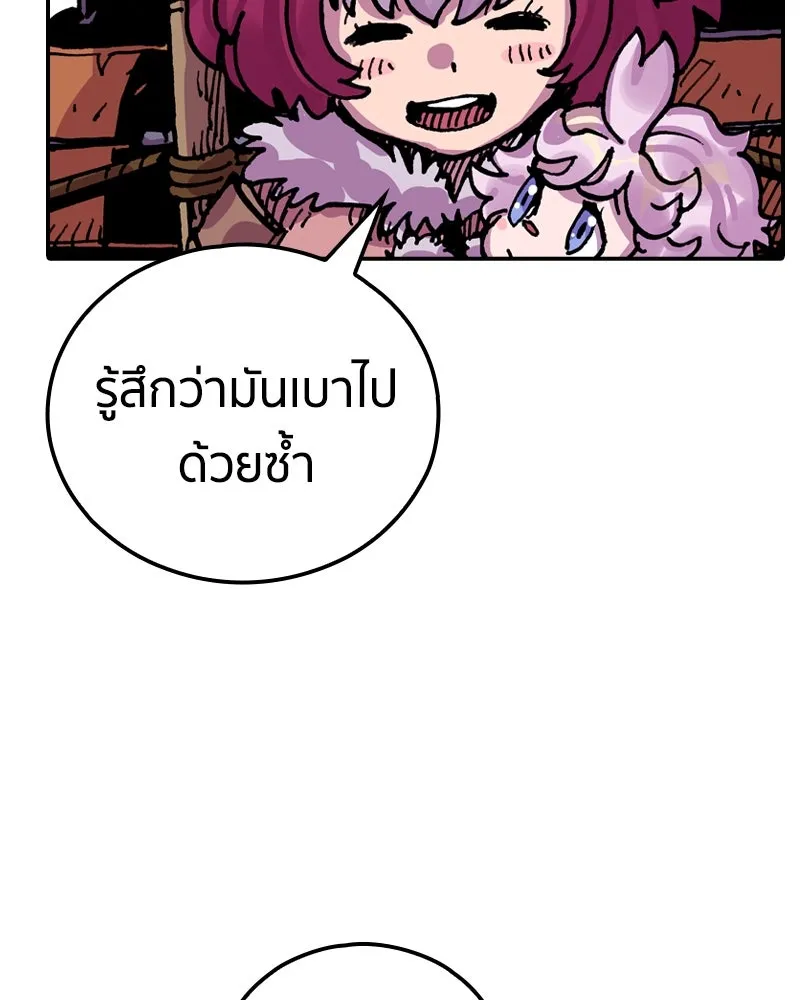 เคลวาเทส อสูรจอมราชัน ตอนที่ 20 แขกจากแดนไกล รูปที่ 23