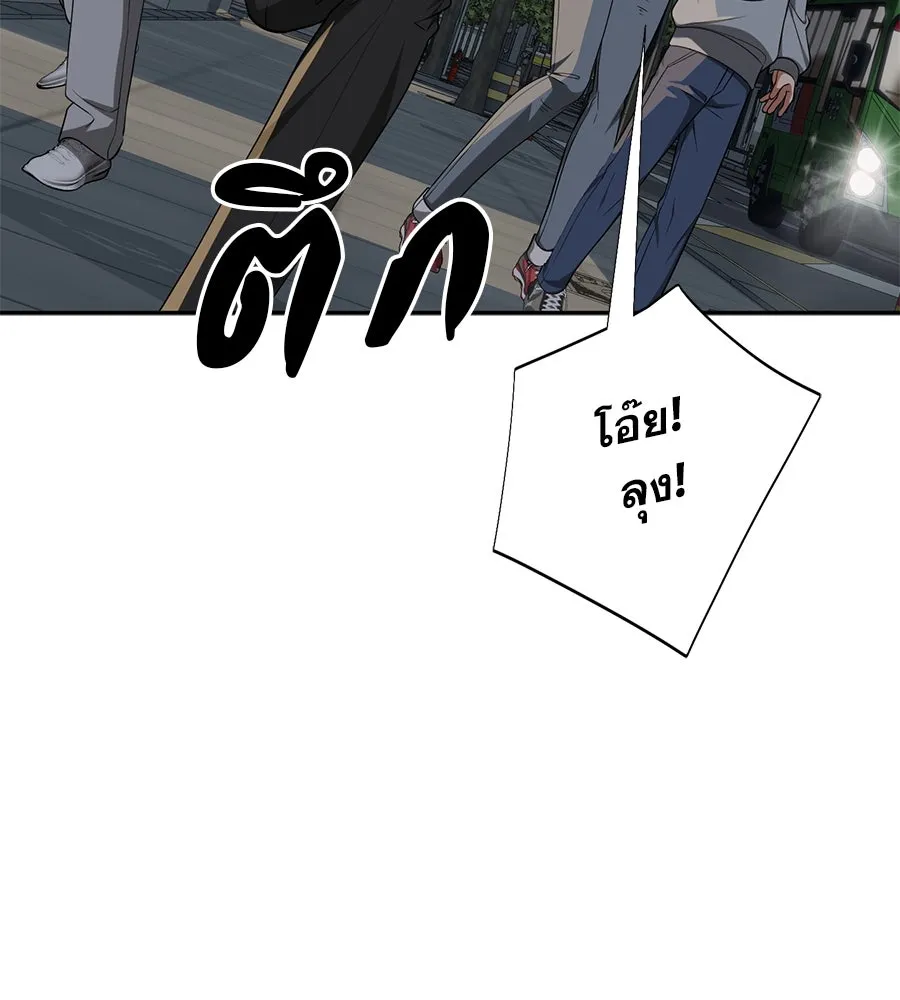 คอลเซ็นเตอร์เปลี่ยนชีวิต ตอนที่ 15 ทดเวลาบาดเจ็บ รูปที่ 19