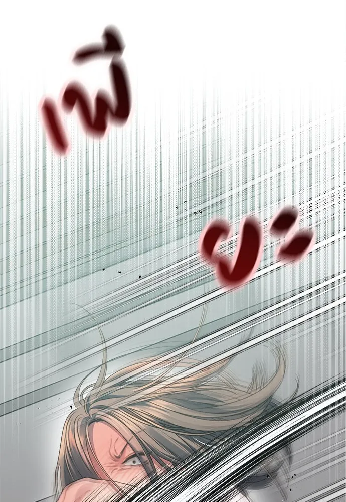 ปรารถนารักอันงดงาม ตอนที่ 71 รูปที่ 13