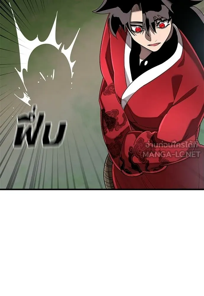 ยมราชลงทัณฑ์ ตอนที่ 111 รูปที่ 127