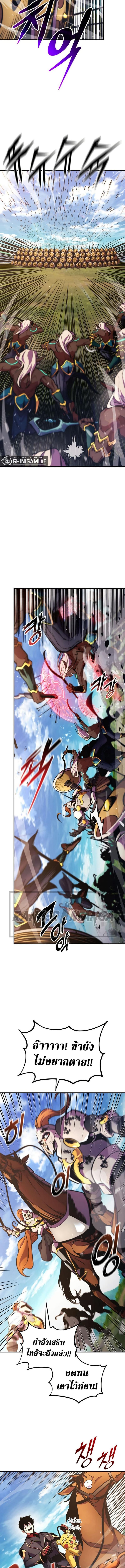 Manga-lc-com อ่านมังงะ อ่านการ์ตูน ออนไลน์ ฟรี Ranker’s Return (Remake) ตอนที่ 1 2 3 4 5 6 7 8 9 10 11 12 13 14 ฟรี ไม่มีโฆษณา Manga-lc - อ่าน มังงะ อ่าน การ์ตูน ออนไลน์ อ่านมังงะ ฟรี