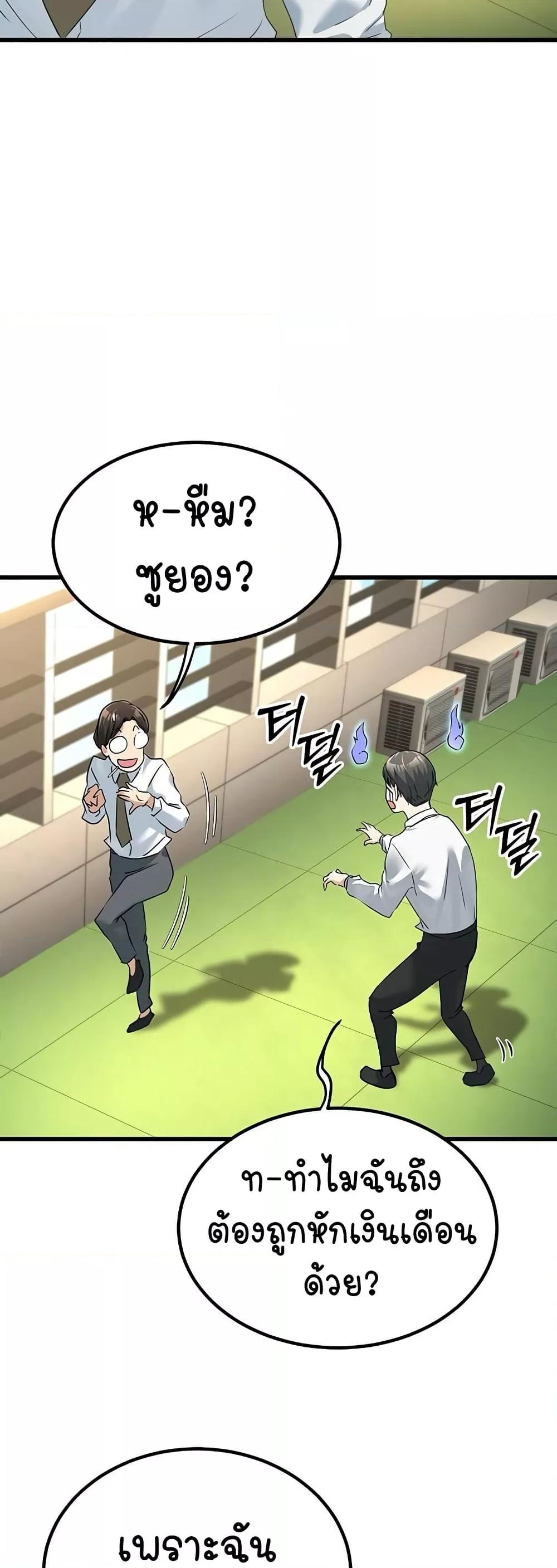 Doujin-Lc- อ่าน โดจิน มังฮวา เกาหลี ญี่ปุ่น จีน แปลไทย The Public Servant’s Double Life ตอนที่ 1 2 3 4 5 6 7 8 9 10 11 12 13 14 ฟรี ไม่มีโฆษณา อ่าน โดจิน Manhwa เกาหลี ญี่ปุ่น จีน เรามีครบ คัดมาให้เน้นๆ โดจิน 18+ รับประกันความฟินโดย  Doujin Lc