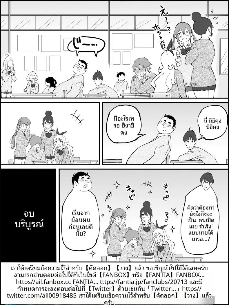 Doujin-Lc- อ่าน โดจิน มังฮวา เกาหลี ญี่ปุ่น จีน แปลไทย ฮาเร็มสัมพันธ์ไม่ผูกมัด (Ail) ตอนที่ 1 2 3 4 5 6 7 8 9 10 11 12 13 14 ฟรี ไม่มีโฆษณา อ่าน โดจิน Manhwa เกาหลี ญี่ปุ่น จีน เรามีครบ คัดมาให้เน้นๆ โดจิน 18+ รับประกันความฟินโดย  Doujin Lc