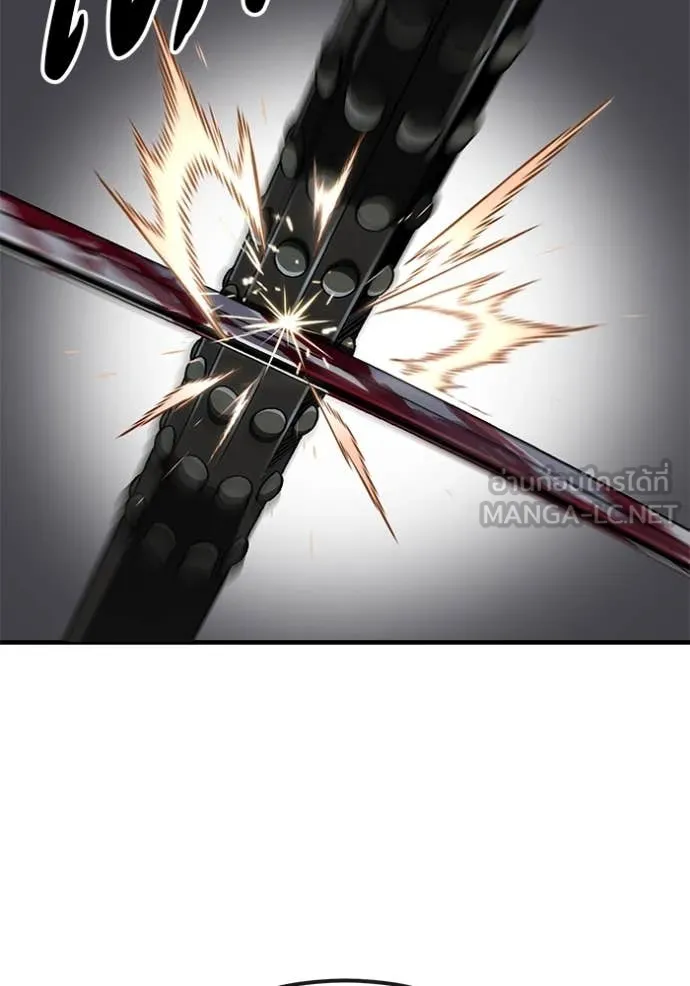 สนิมเชือดเลือดสาด ตอนที่ 45 รูปที่ 165