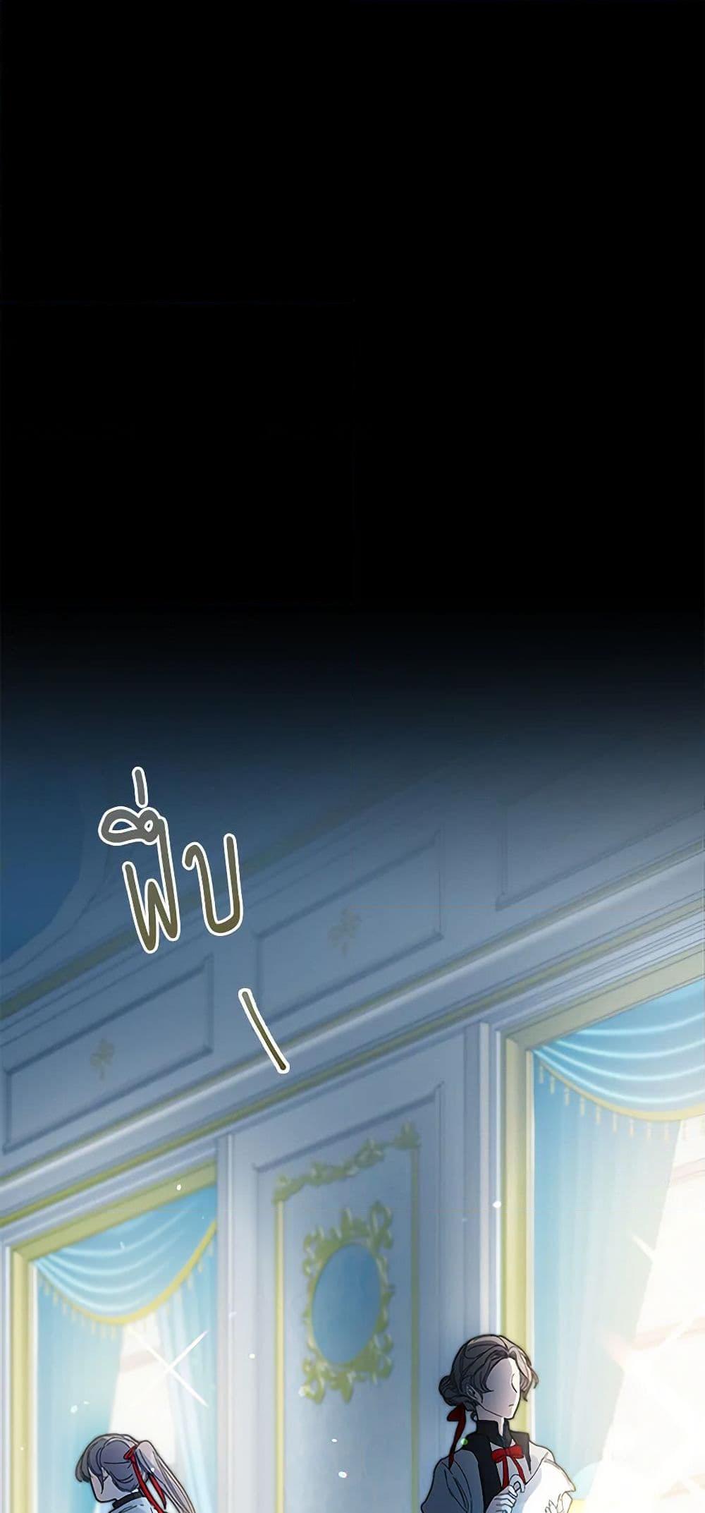 Manga-lc-com อ่านมังงะ อ่านการ์ตูน ออนไลน์ ฟรี I’ve Become the Villainous Empress of a Novel ตอนที่ 1 2 3 4 5 6 7 8 9 10 11 12 13 14 ฟรี ไม่มีโฆษณา Manga-lc - อ่าน มังงะ อ่าน การ์ตูน ออนไลน์ อ่านมังงะ ฟรี
