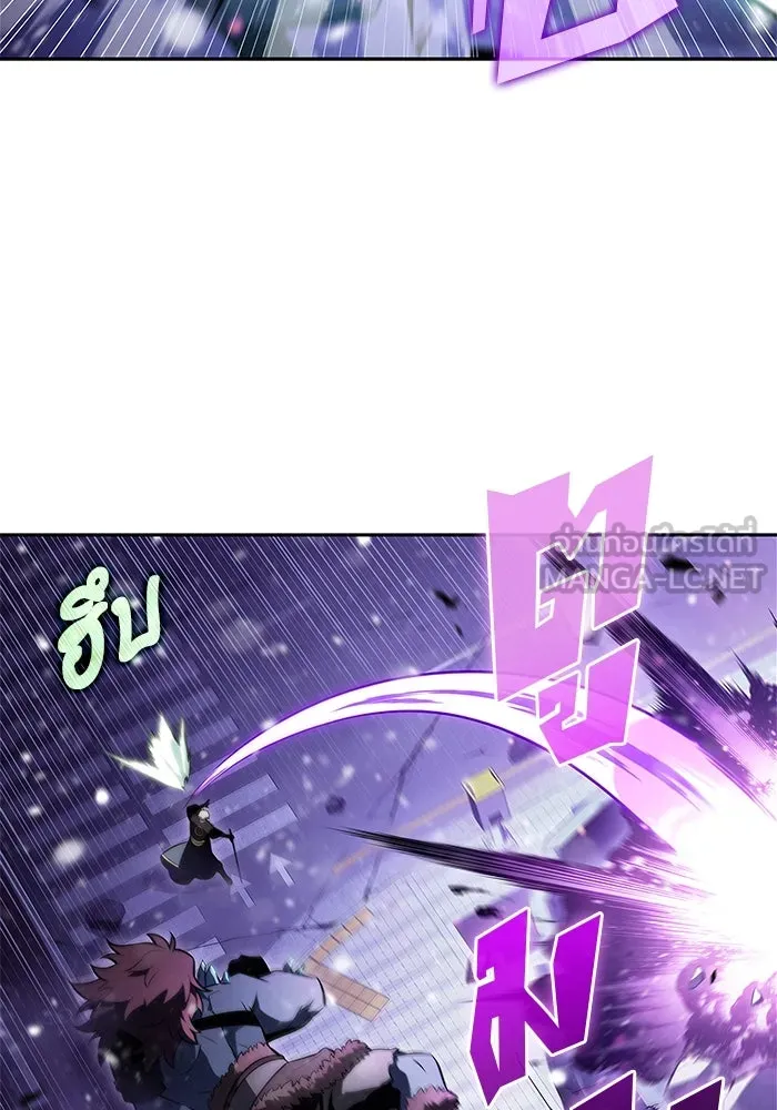 ผู้เล่นหน้าใหม่เลเวลแมกซ์ ตอนที่ 182 ภาษาที่หายไป (1) รูปที่ 108