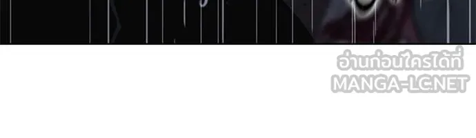 ดรูอิดแห่งสถานีโซล ตอนที่ 21 รูปที่ 54