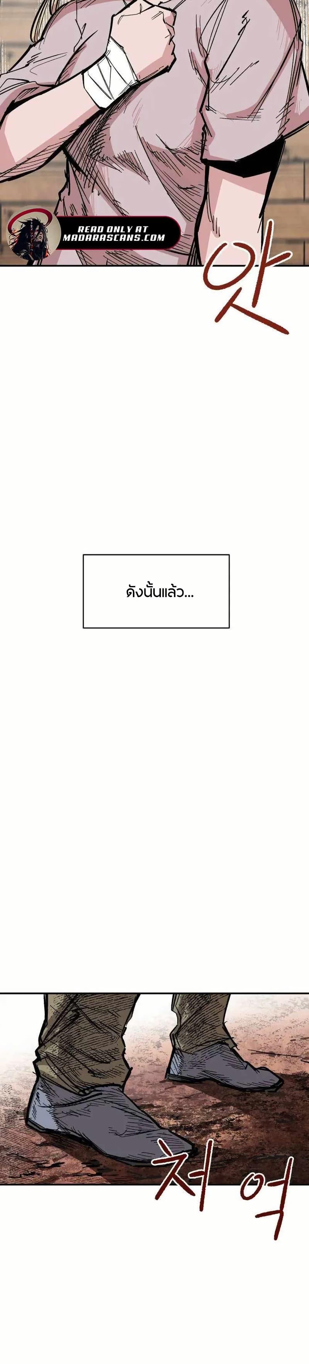 Manga-lc-com อ่านมังงะ อ่านการ์ตูน ออนไลน์ ฟรี Yongsa Kariel ตอนที่ 1 2 3 4 5 6 7 8 9 10 11 12 13 14 ฟรี ไม่มีโฆษณา Manga-lc - อ่าน มังงะ อ่าน การ์ตูน ออนไลน์ อ่านมังงะ ฟรี