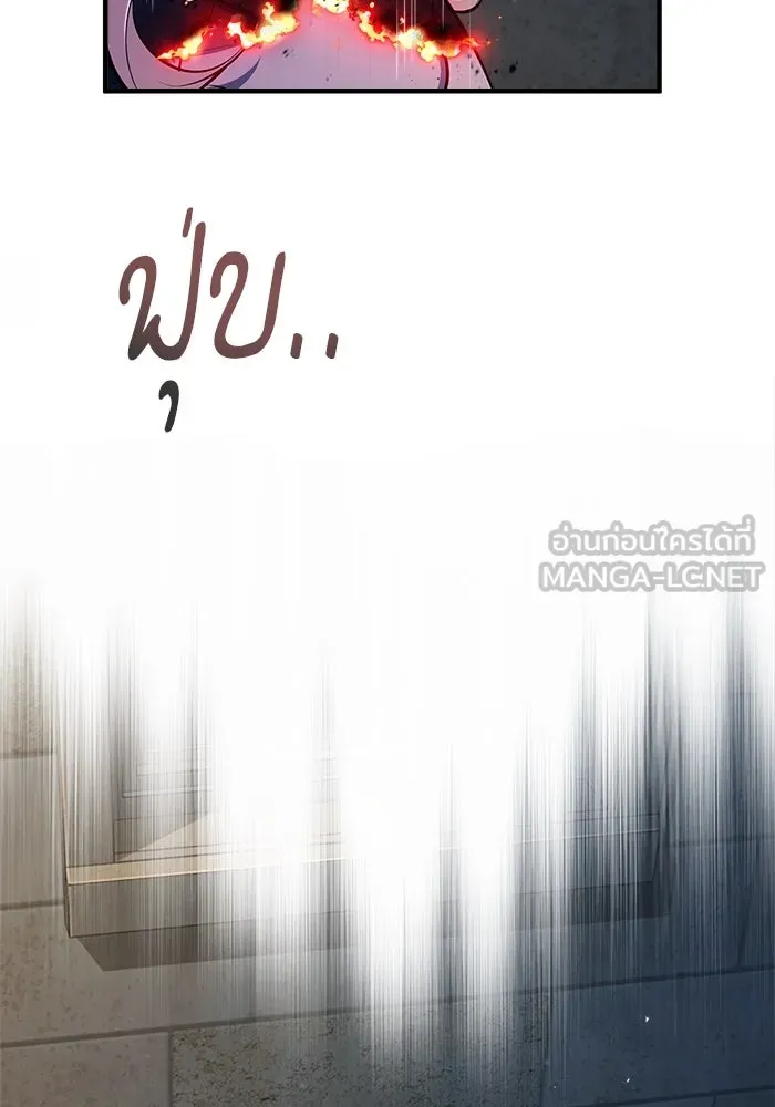 ศาสตราจารย์จำเป็นแห่งอะคาเดมี ตอนที่ 62 รูปที่ 87