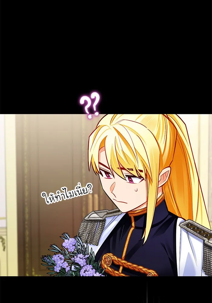 บุตรีดยุกขอไม่แต่งงานbrกับหนุ่มในฝัน ตอนที่ 32 รูปที่ 64