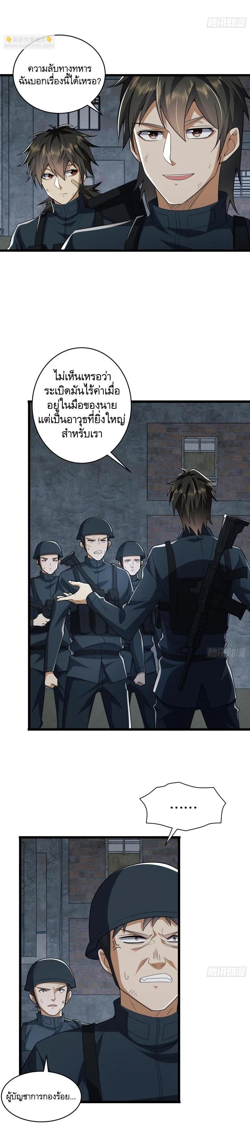 Manga-lc-com อ่านมังงะ อ่านการ์ตูน ออนไลน์ ฟรี The First Order ตอนที่ 1 2 3 4 5 6 7 8 9 10 11 12 13 14 ฟรี ไม่มีโฆษณา Manga-lc - อ่าน มังงะ อ่าน การ์ตูน ออนไลน์ อ่านมังงะ ฟรี