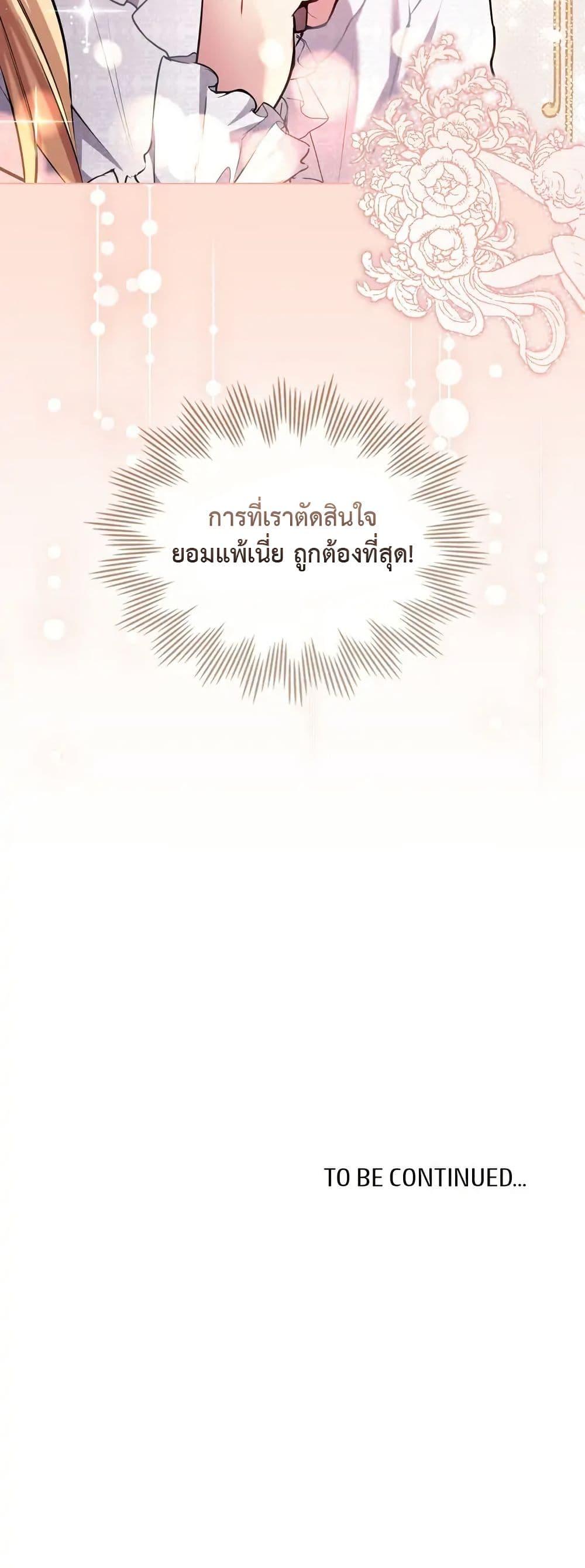 Manga-lc-com อ่านมังงะ อ่านการ์ตูน ออนไลน์ ฟรี The Fallen Duke & the Knight Who Hated Him ตอนที่ 1 2 3 4 5 6 7 8 9 10 11 12 13 14 ฟรี ไม่มีโฆษณา Manga-lc - อ่าน มังงะ อ่าน การ์ตูน ออนไลน์ อ่านมังงะ ฟรี