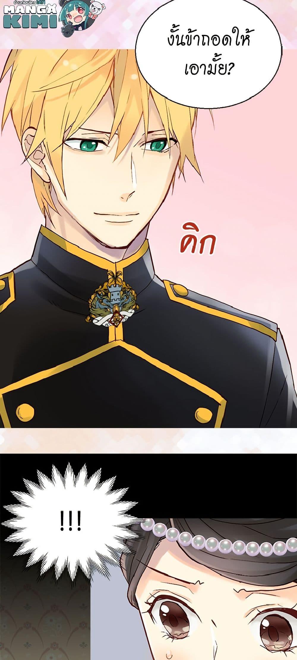 Manga-lc-com อ่านมังงะ อ่านการ์ตูน ออนไลน์ ฟรี Isekai Empress ตอนที่ 1 2 3 4 5 6 7 8 9 10 11 12 13 14 ฟรี ไม่มีโฆษณา Manga-lc - อ่าน มังงะ อ่าน การ์ตูน ออนไลน์ อ่านมังงะ ฟรี