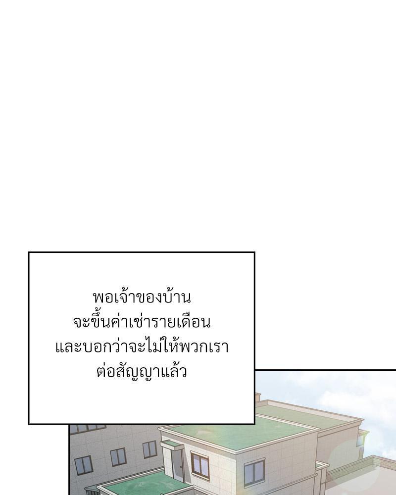 Doujin-Lc- อ่าน โดจิน มังฮวา เกาหลี ญี่ปุ่น จีน แปลไทย Four's a Crowd ตอนที่ 1 2 3 4 5 6 7 8 9 10 11 12 13 14 ฟรี ไม่มีโฆษณา อ่าน โดจิน Manhwa เกาหลี ญี่ปุ่น จีน เรามีครบ คัดมาให้เน้นๆ โดจิน 18+ รับประกันความฟินโดย  Doujin Lc