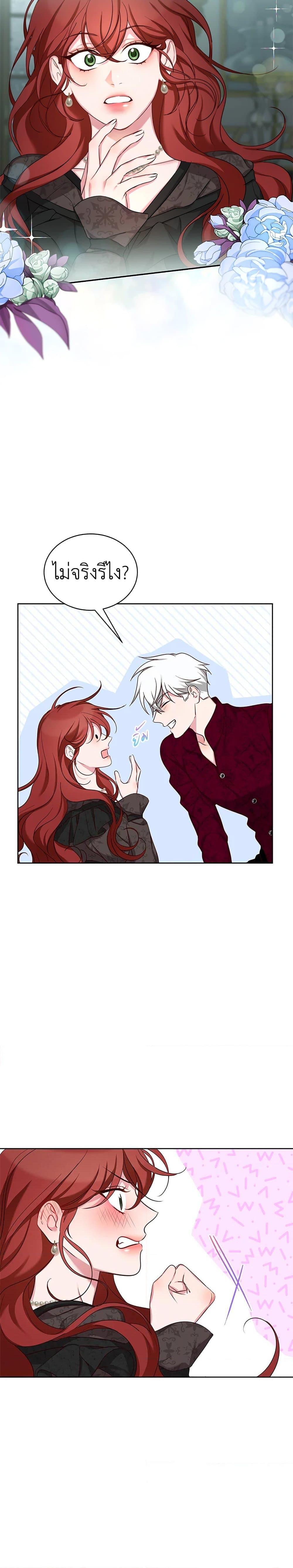 Manga-lc-com อ่านมังงะ อ่านการ์ตูน ออนไลน์ ฟรี I’ll Just Live On As A Villainess ตอนที่ 1 2 3 4 5 6 7 8 9 10 11 12 13 14 ฟรี ไม่มีโฆษณา Manga-lc - อ่าน มังงะ อ่าน การ์ตูน ออนไลน์ อ่านมังงะ ฟรี