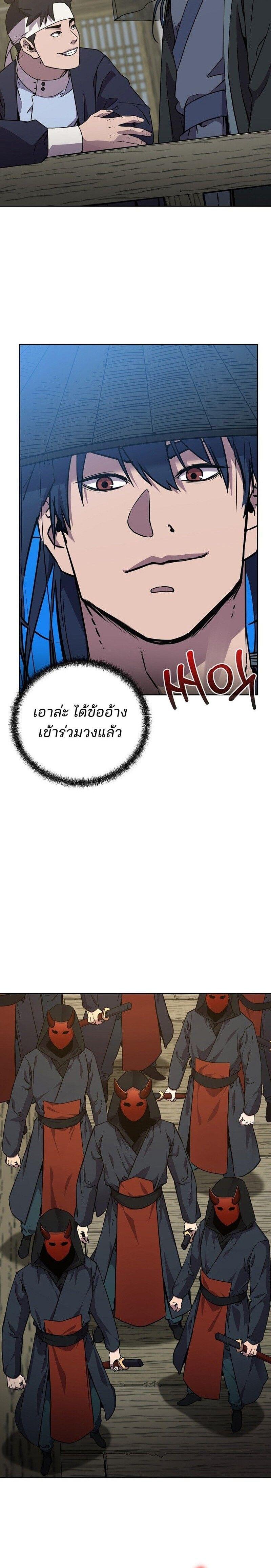 Manga-lc-com อ่านมังงะ อ่านการ์ตูน ออนไลน์ ฟรี The Reborn Ranker Chronicles ตอนที่ 1 2 3 4 5 6 7 8 9 10 11 12 13 14 ฟรี ไม่มีโฆษณา Manga-lc - อ่าน มังงะ อ่าน การ์ตูน ออนไลน์ อ่านมังงะ ฟรี