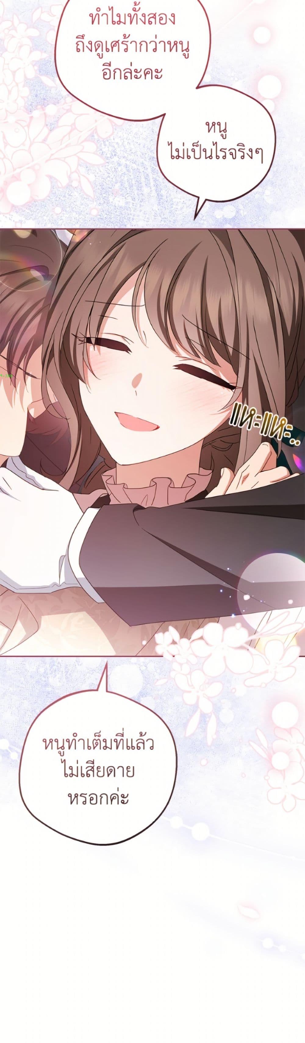 Manga-lc-com อ่านมังงะ อ่านการ์ตูน ออนไลน์ ฟรี The Villainess Is Shy In Receiving Love ตอนที่ 1 2 3 4 5 6 7 8 9 10 11 12 13 14 ฟรี ไม่มีโฆษณา Manga-lc - อ่าน มังงะ อ่าน การ์ตูน ออนไลน์ อ่านมังงะ ฟรี