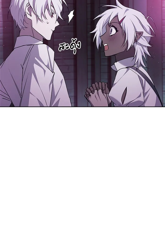 ผมไม่ได้เก่งอย่างที่คิด ตอนที่ 6 รูปที่ 11