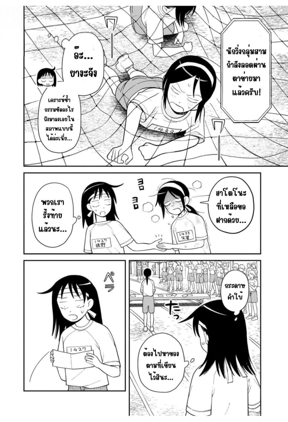 Manga-lc-com อ่านมังงะ อ่านการ์ตูน ออนไลน์ ฟรี Girl Meets Rock! ตอนที่ 1 2 3 4 5 6 7 8 9 10 11 12 13 14 ฟรี ไม่มีโฆษณา Manga-lc - อ่าน มังงะ อ่าน การ์ตูน ออนไลน์ อ่านมังงะ ฟรี