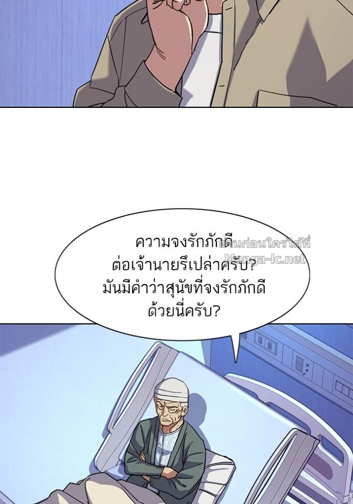 Doujin-Lc- อ่าน โดจิน มังฮวา เกาหลี ญี่ปุ่น จีน แปลไทย Reborn Rich ตอนที่ 1 2 3 4 5 6 7 8 9 10 11 12 13 14 ฟรี ไม่มีโฆษณา อ่าน โดจิน Manhwa เกาหลี ญี่ปุ่น จีน เรามีครบ คัดมาให้เน้นๆ โดจิน 18+ รับประกันความฟินโดย Doujin Lc
