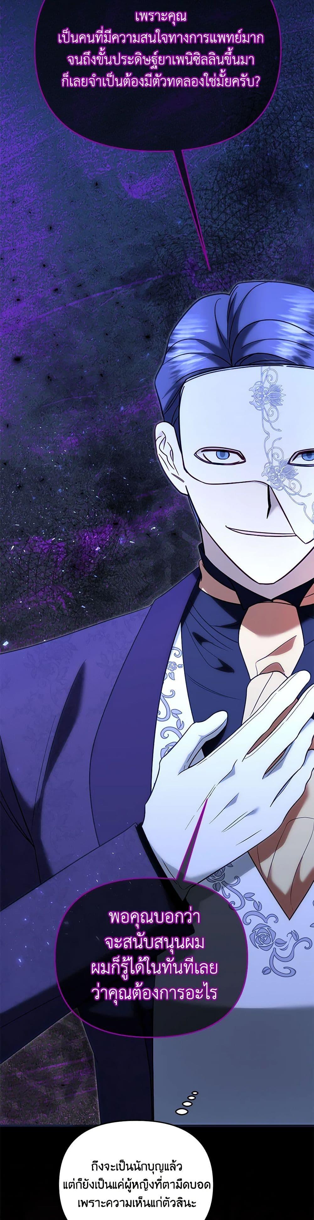 Manga-lc-com อ่านมังงะ อ่านการ์ตูน ออนไลน์ ฟรี I Stole the Child of My War-Mad Husband ตอนที่ 1 2 3 4 5 6 7 8 9 10 11 12 13 14 ฟรี ไม่มีโฆษณา Manga-lc - อ่าน มังงะ อ่าน การ์ตูน ออนไลน์ อ่านมังงะ ฟรี