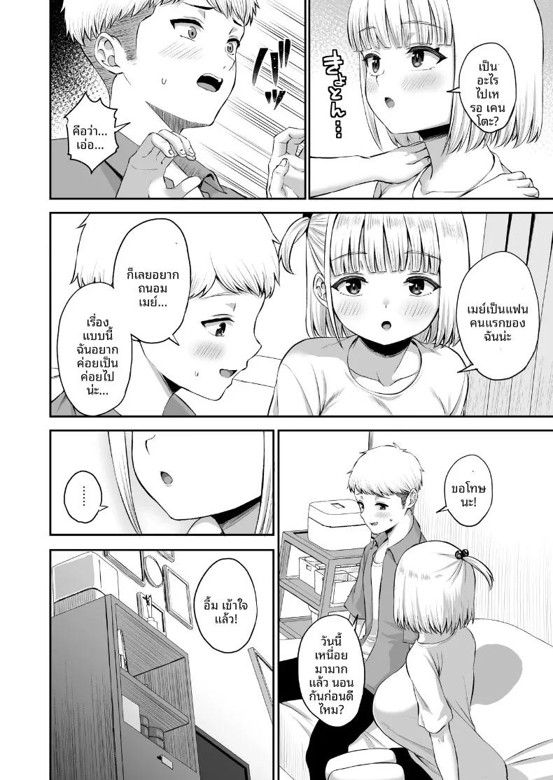 Doujin-Lc- อ่าน โดจิน มังฮวา เกาหลี ญี่ปุ่น จีน แปลไทย แฟนสาวของผม เป็นทาสเซ็กส์ของทุกคนในแผนก (Akosuke) ตอนที่ 1 2 3 4 5 6 7 8 9 10 11 12 13 14 ฟรี ไม่มีโฆษณา อ่าน โดจิน Manhwa เกาหลี ญี่ปุ่น จีน เรามีครบ คัดมาให้เน้นๆ โดจิน 18+ รับประกันความฟินโดย  Doujin Lc