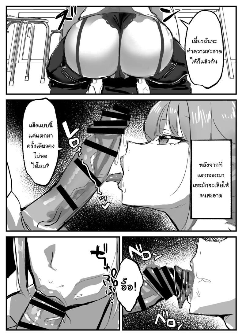 Doujin-Lc- อ่าน โดจิน มังฮวา เกาหลี ญี่ปุ่น จีน แปลไทย หลังม่านกับอาจารย์สุดเซ็กซี่ [Torifune] Nuite Kureru Hokenshitsu no Sensei The school nurse who gives me a handjob ตอนที่ 1 2 3 4 5 6 7 8 9 10 11 12 13 14 ฟรี ไม่มีโฆษณา อ่าน โดจิน Manhwa เกาหลี ญี่ปุ่น จีน เรามีครบ คัดมาให้เน้นๆ โดจิน 18+ รับประกันความฟินโดย  Doujin Lc