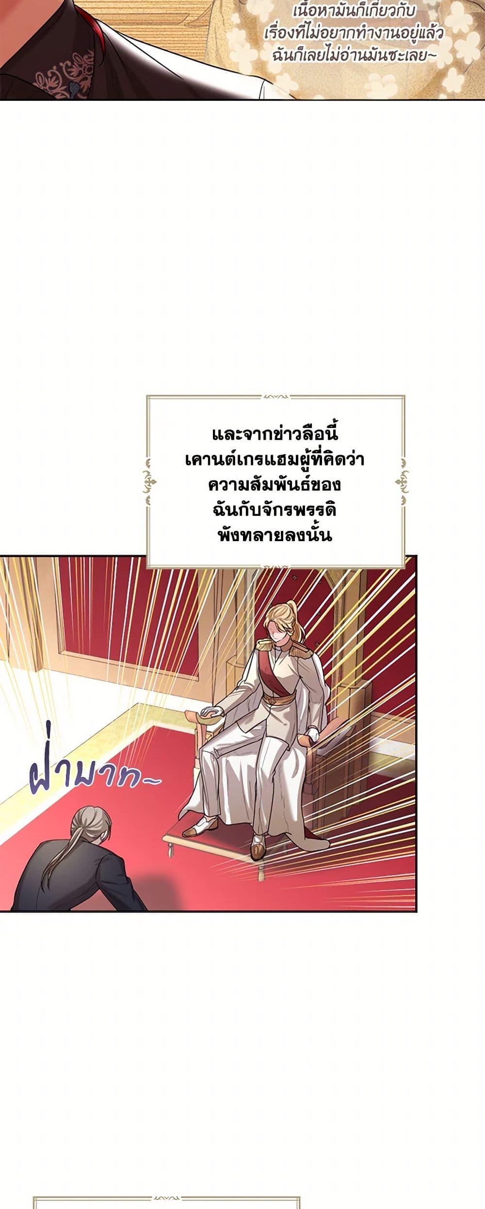 Manga-lc-com อ่านมังงะ อ่านการ์ตูน ออนไลน์ ฟรี The Duchess’s Contract Marriage ตอนที่ 1 2 3 4 5 6 7 8 9 10 11 12 13 14 ฟรี ไม่มีโฆษณา Manga-lc - อ่าน มังงะ อ่าน การ์ตูน ออนไลน์ อ่านมังงะ ฟรี
