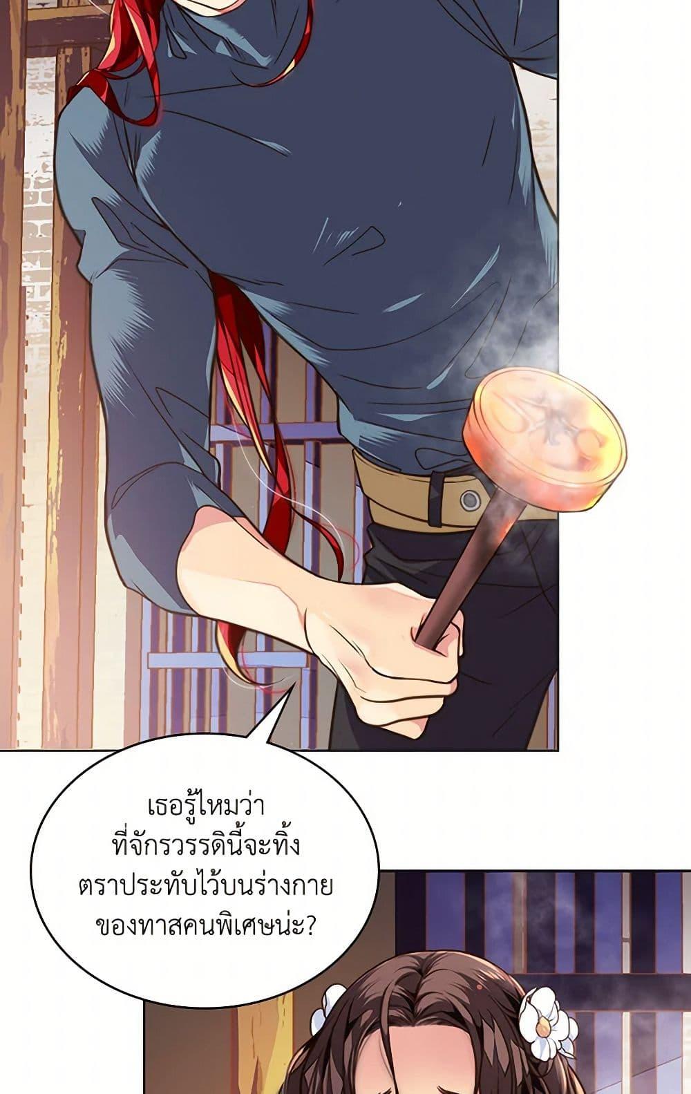 Manga-lc-com อ่านมังงะ อ่านการ์ตูน ออนไลน์ ฟรี Beatrice ตอนที่ 1 2 3 4 5 6 7 8 9 10 11 12 13 14 ฟรี ไม่มีโฆษณา Manga-lc - อ่าน มังงะ อ่าน การ์ตูน ออนไลน์ อ่านมังงะ ฟรี