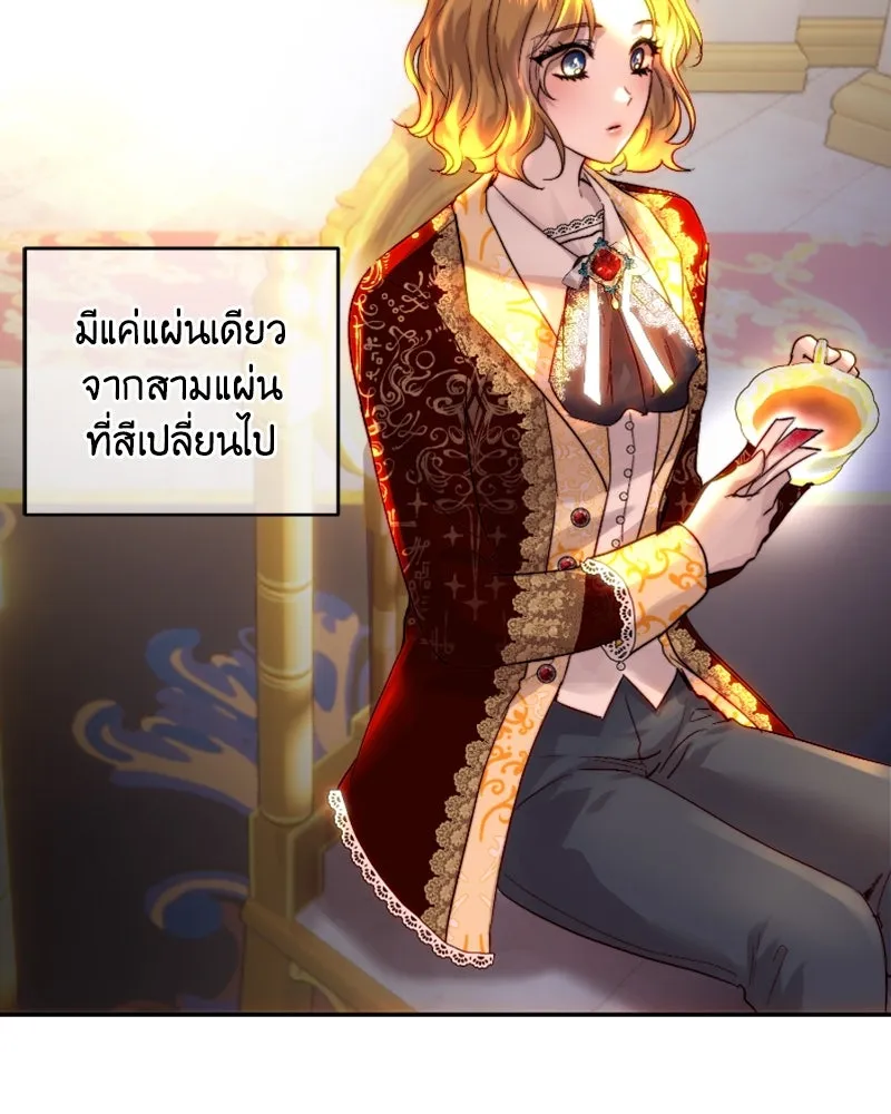 เจ้าหญิงคลั่งแห่งวังหลวง ตอนที่ 47 รูปที่ 103