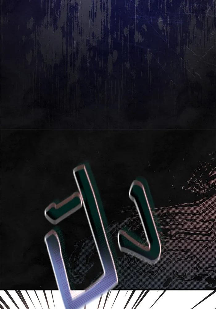 เกิดใหม่คราวนี้ ขอเป็นคนดีดูสักครั้ง ตอนที่ 59 รูปที่ 83