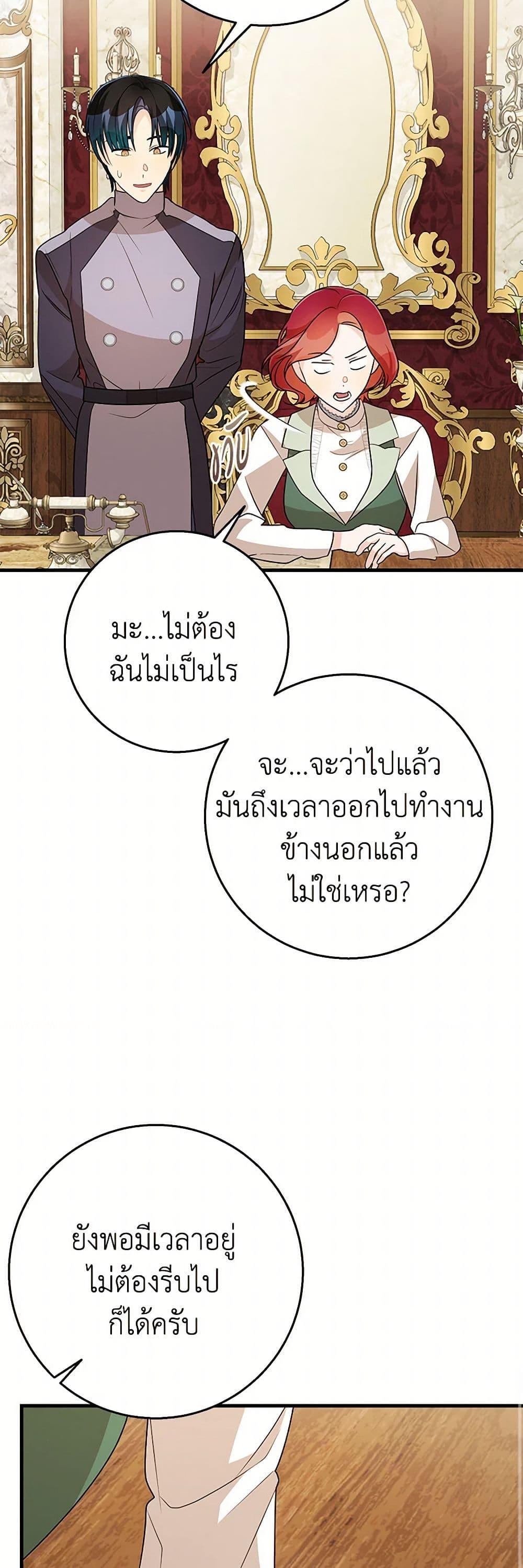 Manga-lc-com อ่านมังงะ อ่านการ์ตูน ออนไลน์ ฟรี Till Divorce Do Us Part! ตอนที่ 1 2 3 4 5 6 7 8 9 10 11 12 13 14 ฟรี ไม่มีโฆษณา Manga-lc - อ่าน มังงะ อ่าน การ์ตูน ออนไลน์ อ่านมังงะ ฟรี