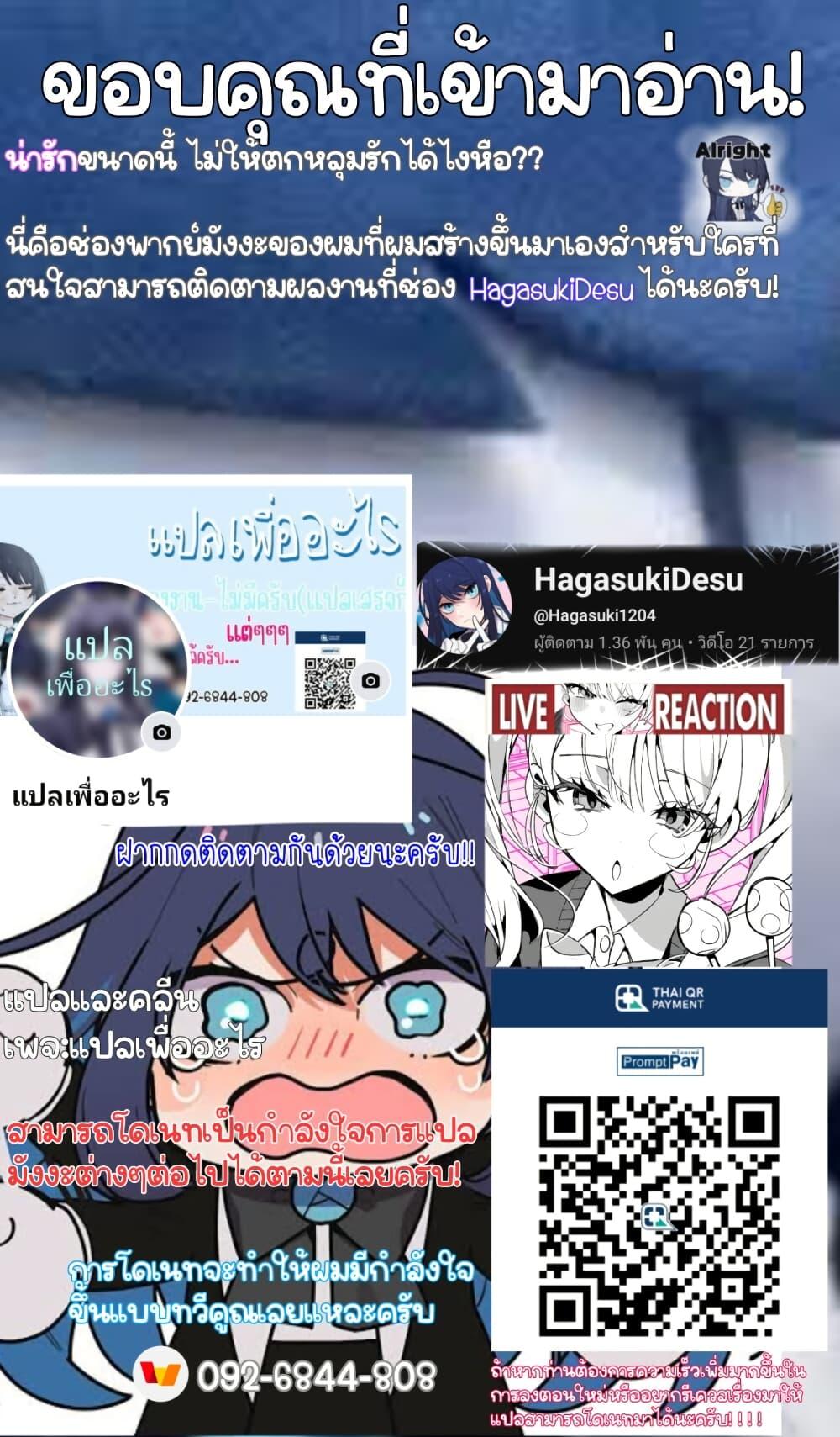 Manga-lc-com อ่านมังงะ อ่านการ์ตูน ออนไลน์ ฟรี Tonari no Gyaru wa Kuchisabishii-chan ตอนที่ 1 2 3 4 5 6 7 8 9 10 11 12 13 14 ฟรี ไม่มีโฆษณา Manga-lc - อ่าน มังงะ อ่าน การ์ตูน ออนไลน์ อ่านมังงะ ฟรี