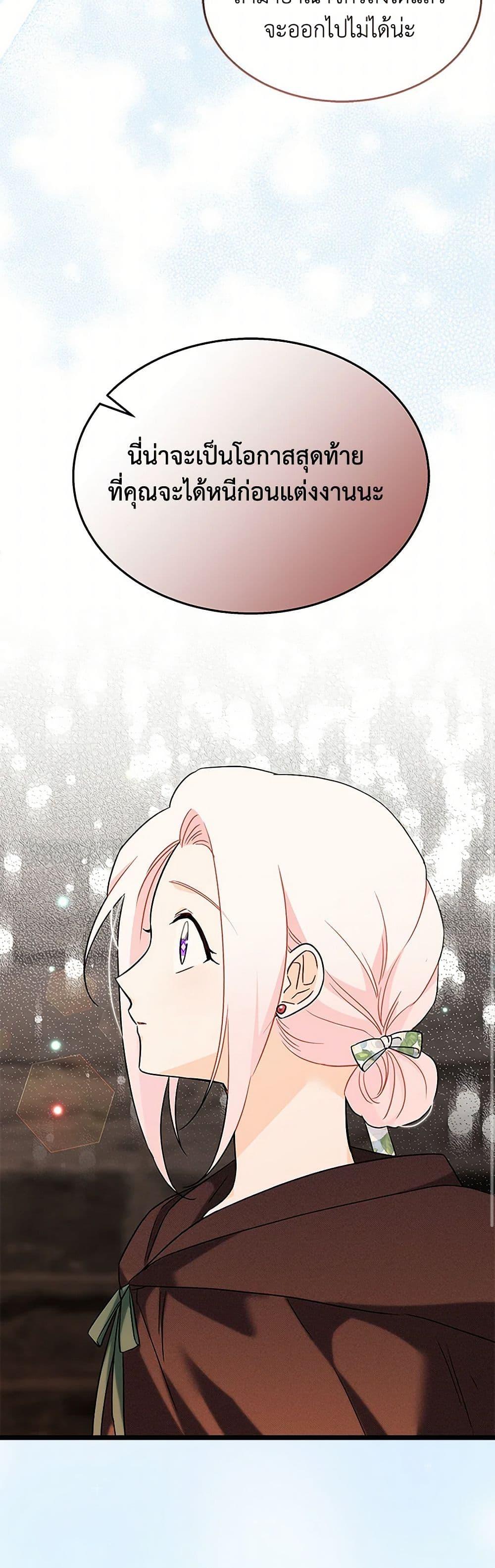 Manga-lc-com อ่านมังงะ อ่านการ์ตูน ออนไลน์ ฟรี The Symbiotic Relationship Between a Panther and a Rabbit ตอนที่ 1 2 3 4 5 6 7 8 9 10 11 12 13 14 ฟรี ไม่มีโฆษณา Manga-lc - อ่าน มังงะ อ่าน การ์ตูน ออนไลน์ อ่านมังงะ ฟรี