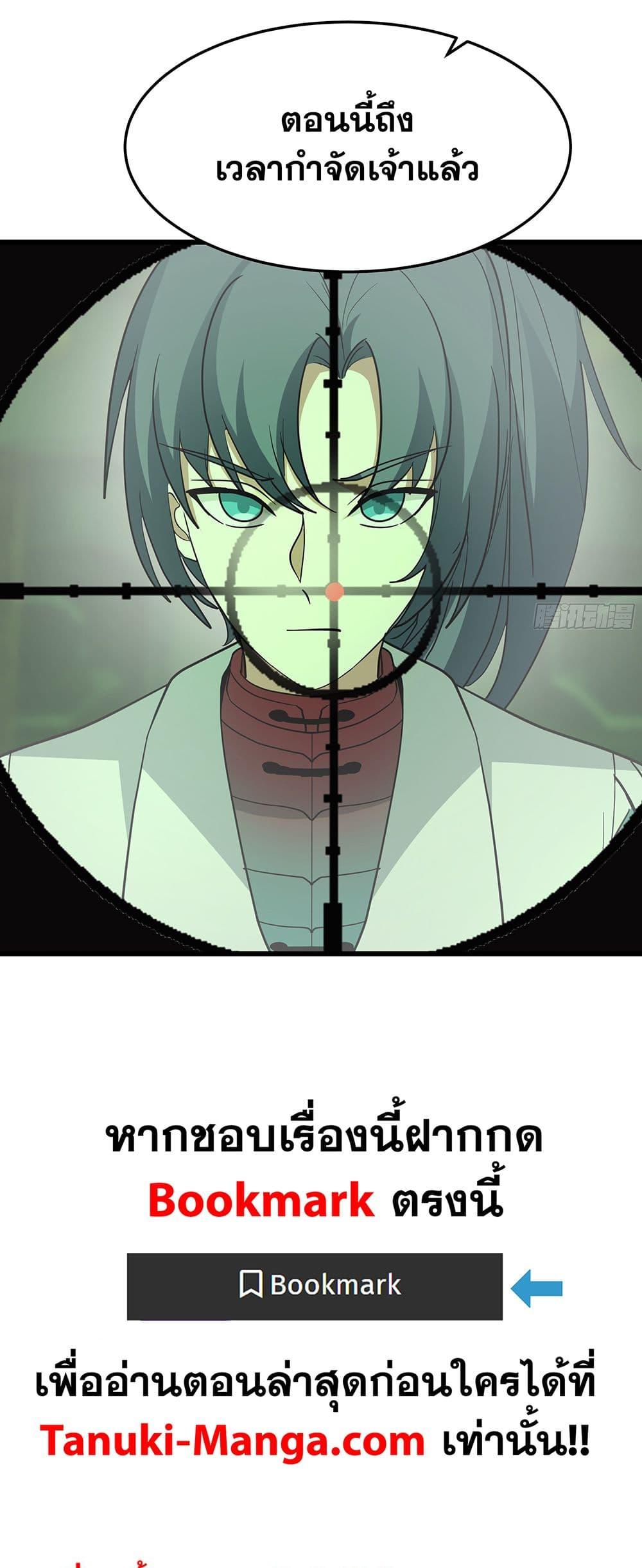 Manga-lc-com อ่านมังงะ อ่านการ์ตูน ออนไลน์ ฟรี Martial Peak เทพยุทธ์เหนือโลก ตอนที่ 1 2 3 4 5 6 7 8 9 10 11 12 13 14 ฟรี ไม่มีโฆษณา Manga-lc - อ่าน มังงะ อ่าน การ์ตูน ออนไลน์ อ่านมังงะ ฟรี