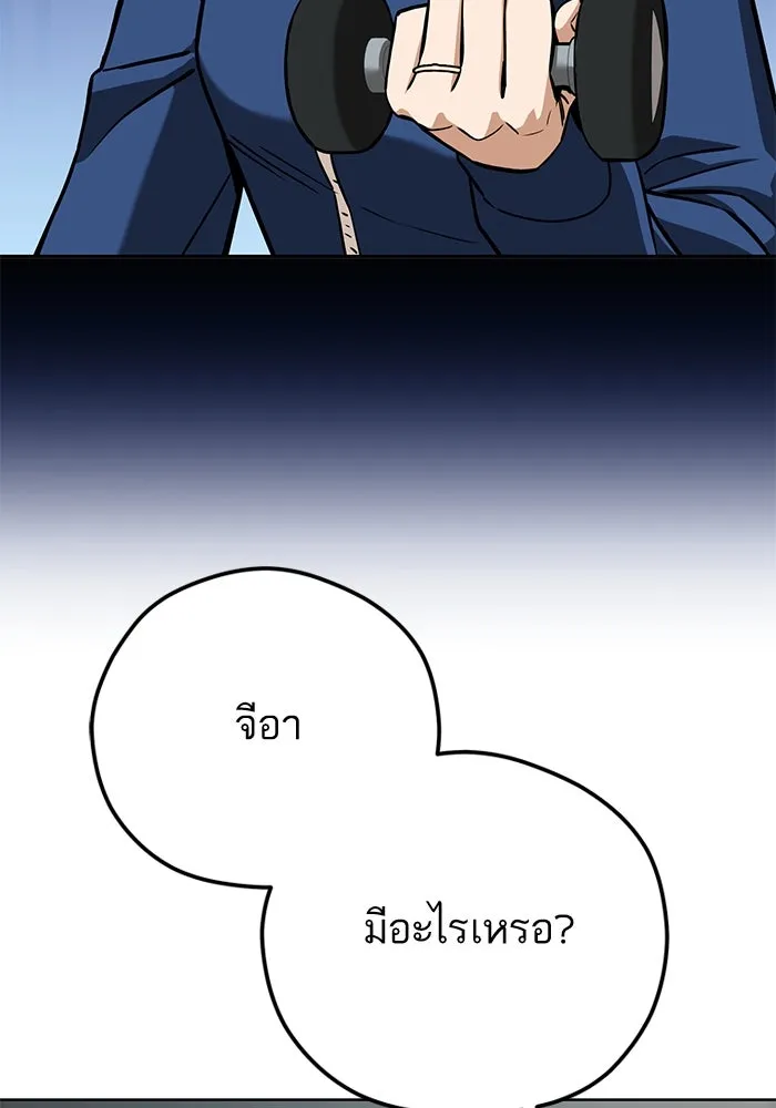 โชคชะตานำพารัก ตอนที่ 101 อีเวนต์ รูปที่ 61