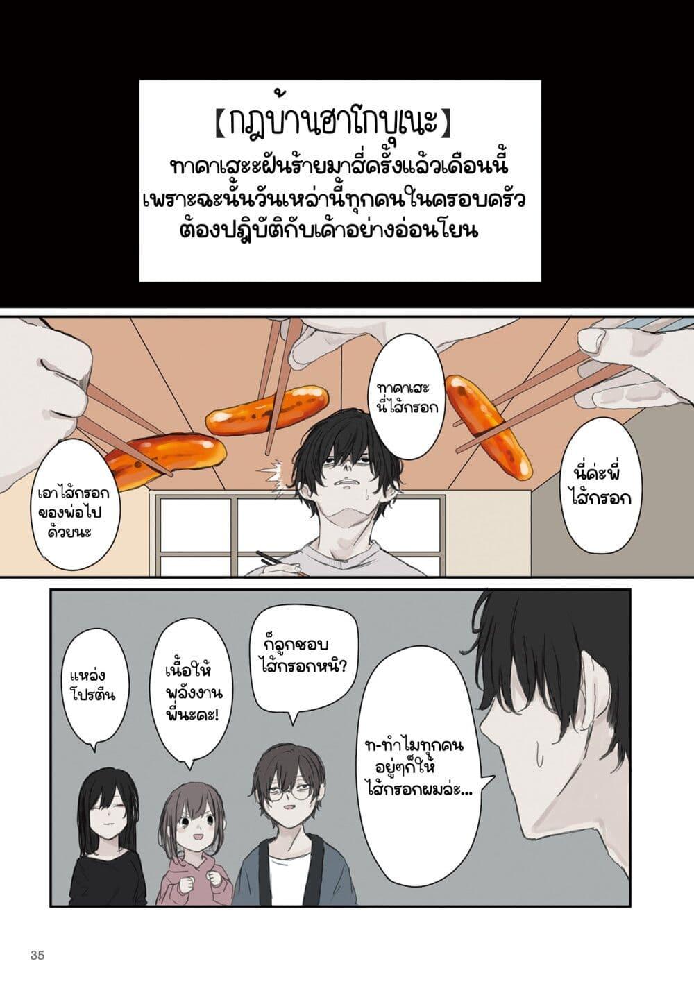 Manga-lc-com อ่านมังงะ อ่านการ์ตูน ออนไลน์ ฟรี Mikoto-chan Doesn’t Want to Be Hated! ตอนที่ 1 2 3 4 5 6 7 8 9 10 11 12 13 14 ฟรี ไม่มีโฆษณา Manga-lc - อ่าน มังงะ อ่าน การ์ตูน ออนไลน์ อ่านมังงะ ฟรี