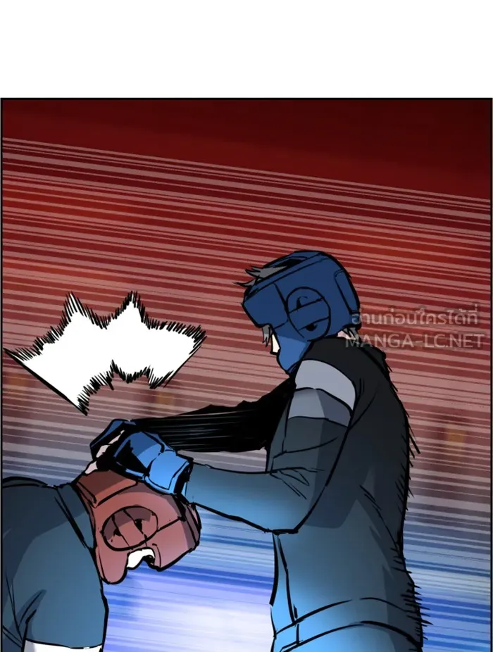 พี่ชายสายบอดี้การ์ด ตอนที่ 25 รูปที่ 135