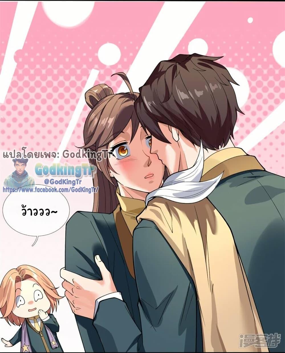 Manga-lc-com อ่านมังงะ อ่านการ์ตูน ออนไลน์ ฟรี Eternal god King ตอนที่ 1 2 3 4 5 6 7 8 9 10 11 12 13 14 ฟรี ไม่มีโฆษณา Manga-lc - อ่าน มังงะ อ่าน การ์ตูน ออนไลน์ อ่านมังงะ ฟรี