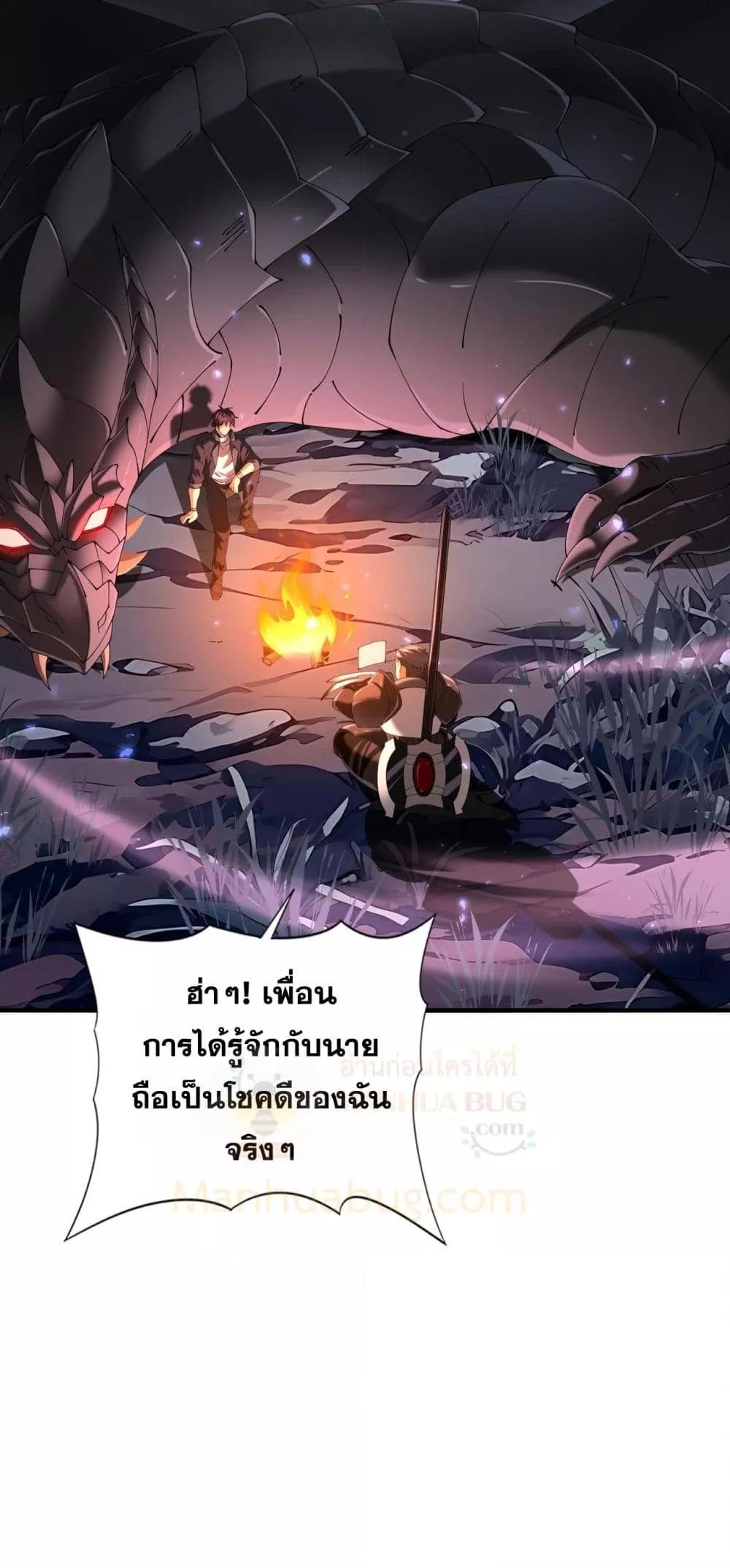 Manga-lc-com อ่านมังงะ อ่านการ์ตูน ออนไลน์ ฟรี IamDrakoMajs ตอนที่ 1 2 3 4 5 6 7 8 9 10 11 12 13 14 ฟรี ไม่มีโฆษณา Manga-lc - อ่าน มังงะ อ่าน การ์ตูน ออนไลน์ อ่านมังงะ ฟรี