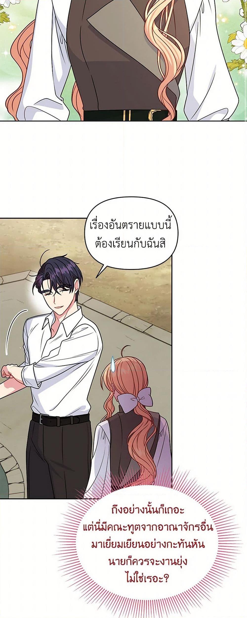 Manga-lc-com อ่านมังงะ อ่านการ์ตูน ออนไลน์ ฟรี My BFF is a Tyrant in Training ตอนที่ 1 2 3 4 5 6 7 8 9 10 11 12 13 14 ฟรี ไม่มีโฆษณา Manga-lc - อ่าน มังงะ อ่าน การ์ตูน ออนไลน์ อ่านมังงะ ฟรี