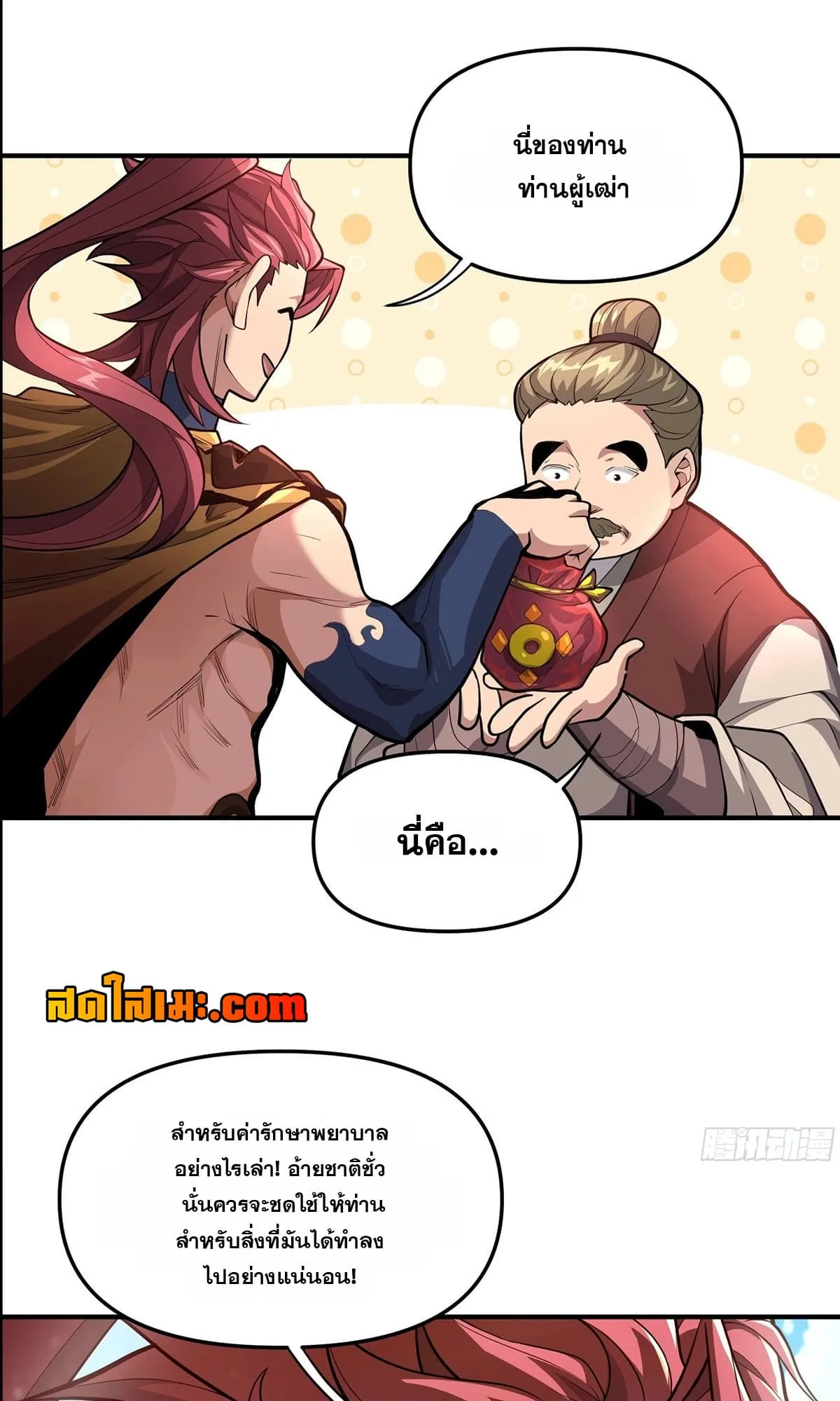 Manga-lc-com อ่านมังงะ อ่านการ์ตูน ออนไลน์ ฟรี Undercover for Ten Years I Became a Great Villain of the Dem ตอนที่ 1 2 3 4 5 6 7 8 9 10 11 12 13 14 ฟรี ไม่มีโฆษณา Manga-lc - อ่าน มังงะ อ่าน การ์ตูน ออนไลน์ อ่านมังงะ ฟรี