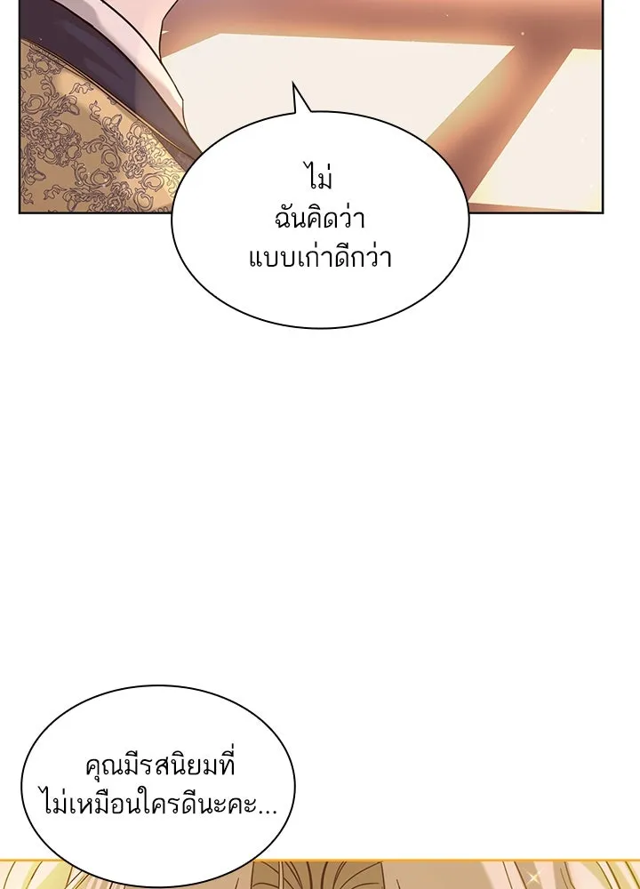 อดีตภรรยาของพระเอกหนุ่มจอมคลั่งรัก ตอนที่ 3 รูปที่ 103