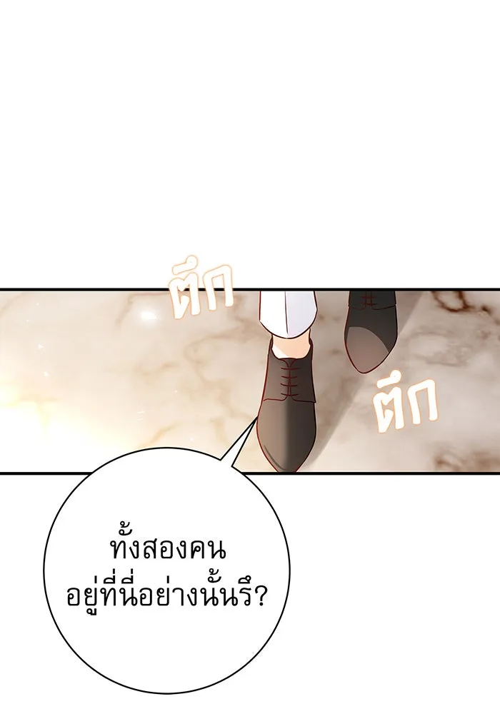 นางร้ายที่ไหนจะมีคุณธรรม ตอนที่ 18 รูปที่ 101