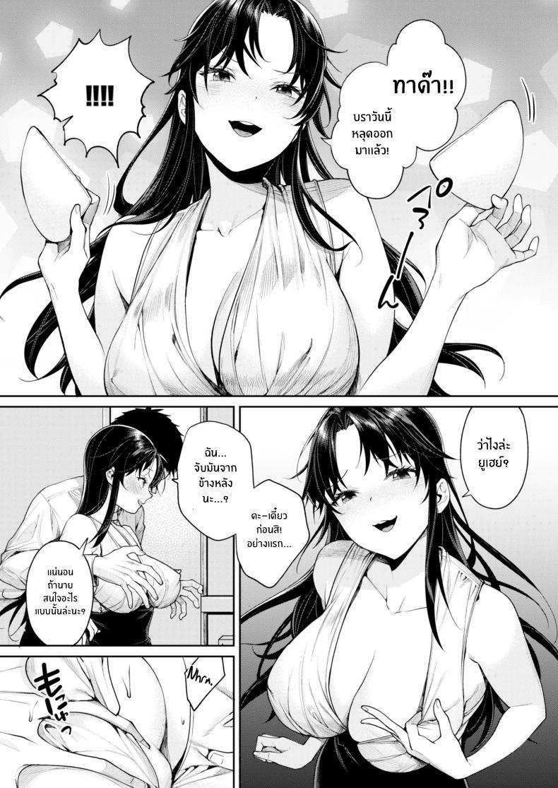 Doujin-Lc- อ่าน โดจิน มังฮวา เกาหลี ญี่ปุ่น จีน แปลไทย เธอเมื่ออดีตที่โตขึ้นเเล้ว[Yakiniku Teikoku (MGMEE)] Koko Jidai ni Futta Manager ga Rebechi YouCha ni Natte ita Ken ตอนที่ 1 2 3 4 5 6 7 8 9 10 11 12 13 14 ฟรี ไม่มีโฆษณา อ่าน โดจิน Manhwa เกาหลี ญี่ปุ่น จีน เรามีครบ คัดมาให้เน้นๆ โดจิน 18+ รับประกันความฟินโดย  Doujin Lc
