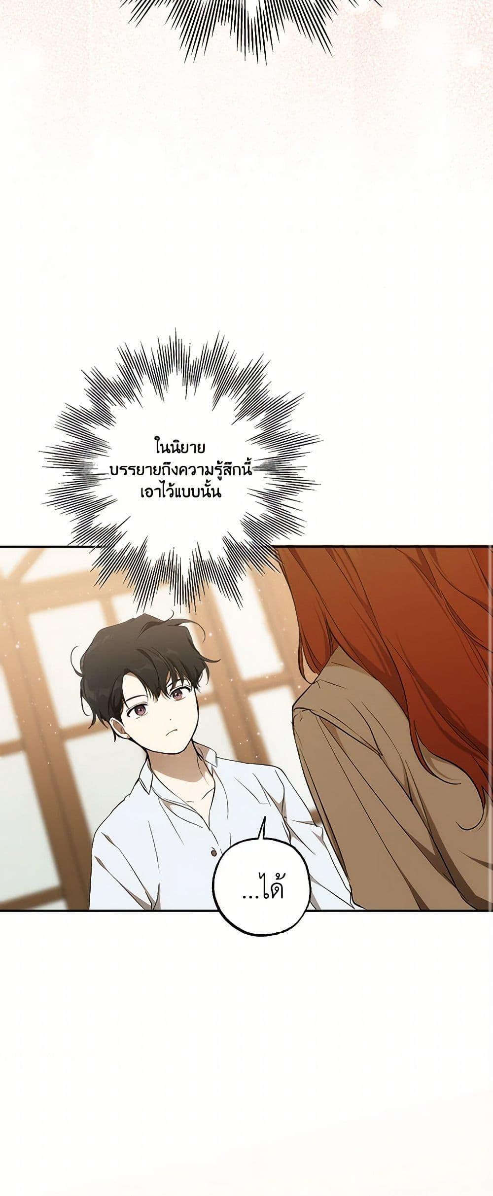 Manga-lc-com อ่านมังงะ อ่านการ์ตูน ออนไลน์ ฟรี It Was All a Mistake ตอนที่ 1 2 3 4 5 6 7 8 9 10 11 12 13 14 ฟรี ไม่มีโฆษณา Manga-lc - อ่าน มังงะ อ่าน การ์ตูน ออนไลน์ อ่านมังงะ ฟรี