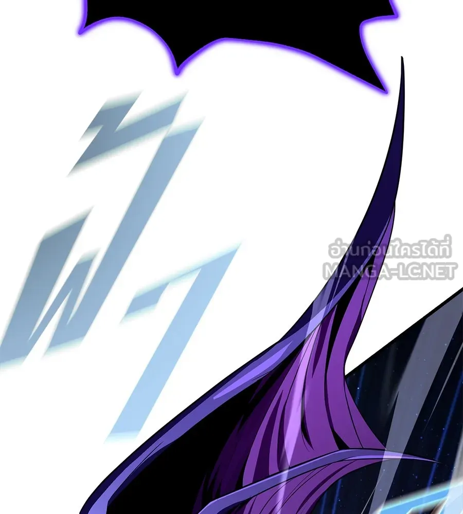 จอมเวทเกิดใหม่ในรอบ 66666 ปี ตอนที่ 149 รูปที่ 18